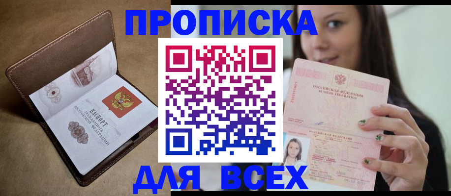 найти адрес прописки в Ардоне